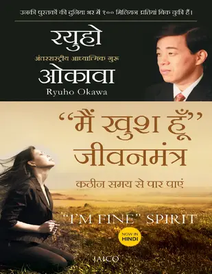 I_m Fine_ Spirit (Hindi)